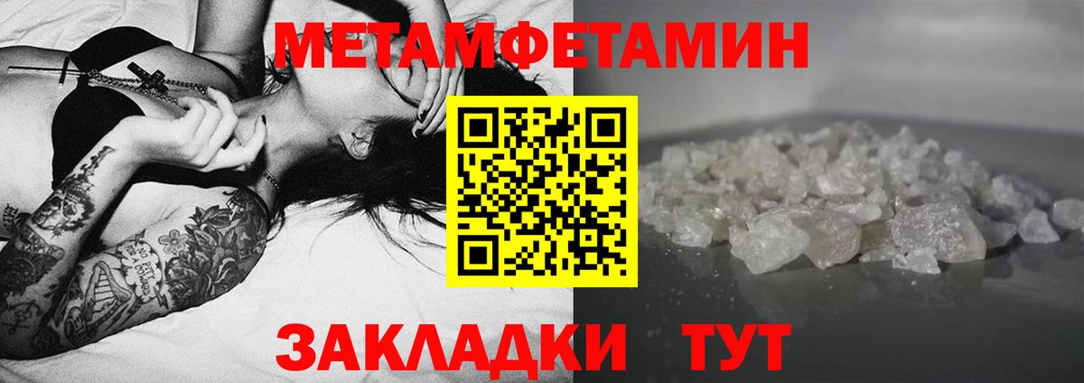 АМФ  Вход с VPN  Омск  Amphetamine Premium 
