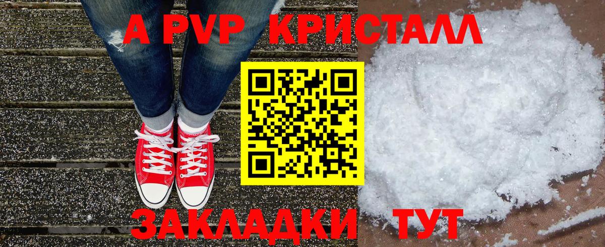 Alfa_PVP СК КРИС Омск