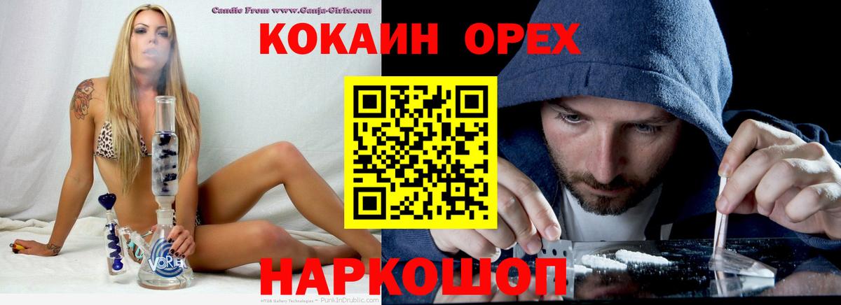 Кокаин Перу  Вход с VPN  Омск  КОКАИН Columbia 