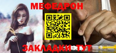 spice Чебаркуль
