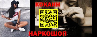spice Чебаркуль