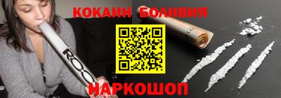 гашик Усть-Илимск