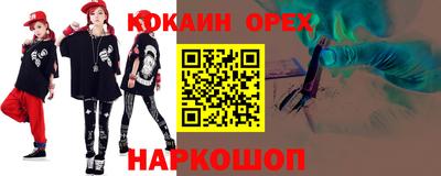 ALPHA PVP Уссурийск