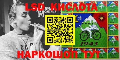 марки lsd Чебоксары