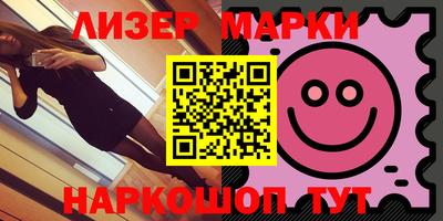 ALPHA PVP Уссурийск