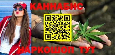 гашик Усть-Илимск