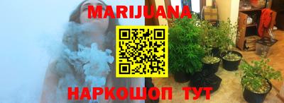 марки nbome Усть-Джегута