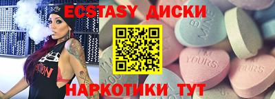 марки nbome Усть-Джегута