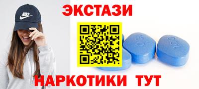 марки nbome Усть-Джегута