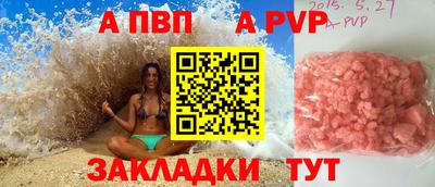 гашик Усть-Илимск