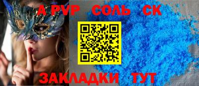марки nbome Усть-Джегута