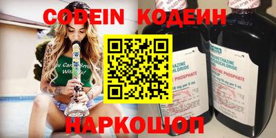 ALPHA PVP Чапаевск