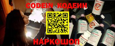 ALPHA PVP Уссурийск