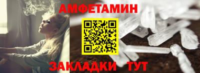 марки nbome Усть-Джегута