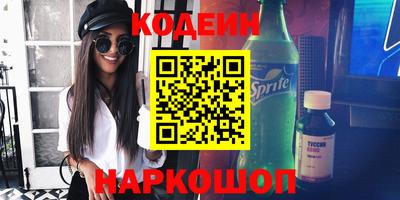гашик Усть-Илимск
