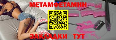 ALPHA PVP Уссурийск