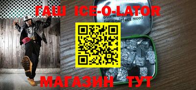 ALPHA PVP Уссурийск