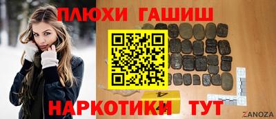 гашик Усть-Илимск