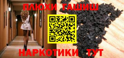 марки nbome Усть-Джегута