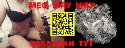 ALPHA PVP Уссурийск