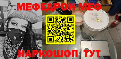 ALPHA PVP Уссурийск