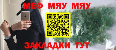 spice Чебаркуль