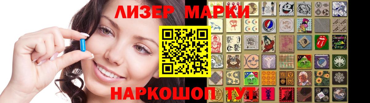 Лсд 25 экстази кислота Омск