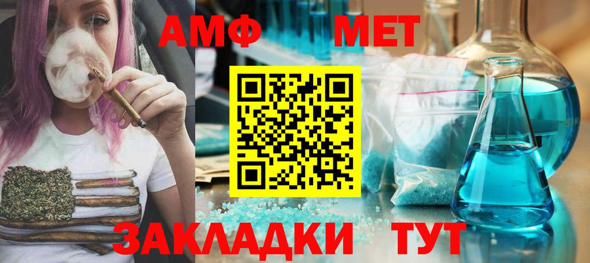 Первитин Декстрометамфетамин 99.9% Омск