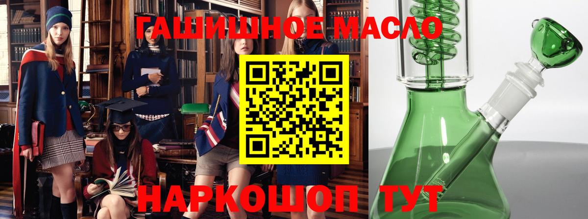 Дистиллят ТГК концентрат  Вход с VPN  Омск  Дистиллят ТГК THC oil 